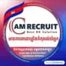 Cam Recruit Jobs Posting