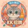 Jobs in SEA 东南亚工作