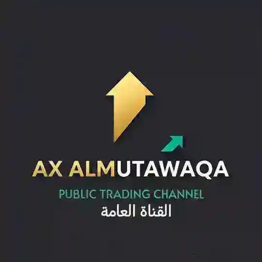 عكس المتوقع هايكين