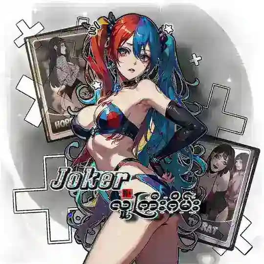 Joker LuGyi Games