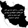 جمهوریت