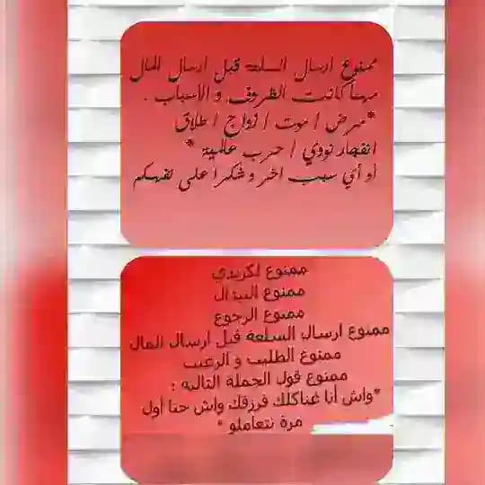 جملة طــ ــه كل ما يخص النساء