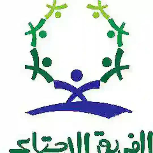 وظائف الخدمة الاجتماعية