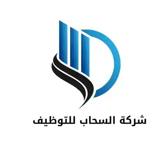 السحاب