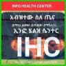 INFO HEALTH CENTER