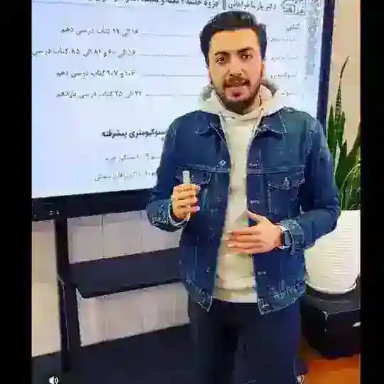 بیگ بنگ فراهانی | سالیانه فراهانی | سالیانه عادی فراهانی | نکته و تست فراهانی | سالیانه صفرکلوین فراهانی