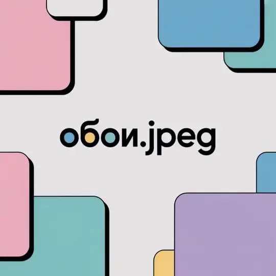 обои.jpeg Profile