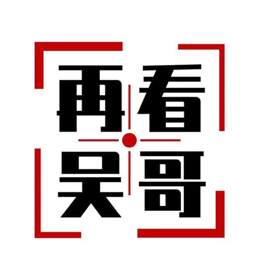 再看吴哥频道/华人信息