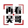 再看吴哥频道/华人信息