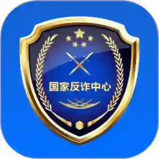 柬埔寨二手频道骗子公示