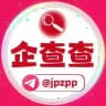 🔍企查查曝光－只做最真实曝光/免费投稿