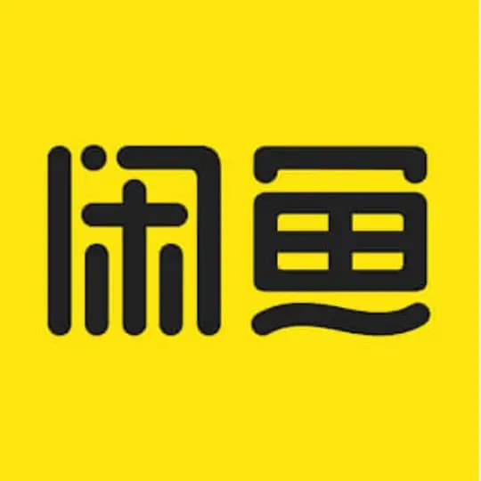 西港二手市场