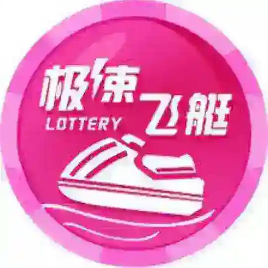极速飞艇计划-机器人定制 Profile