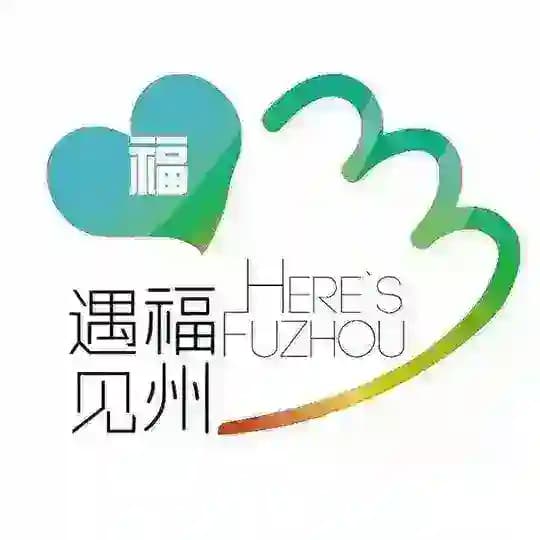 福州/福清/宁德修车反馈