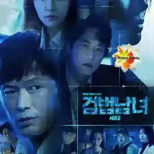 Partner for justice 1 & 2 (Sub Indo)