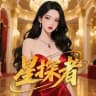 西安星探者集团辣妹资料