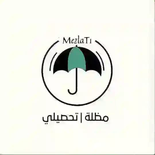 تسريبات مظله - مضله - مضلة - مظلة