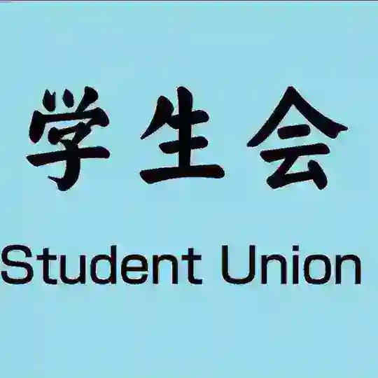 苏州老师公开资源
