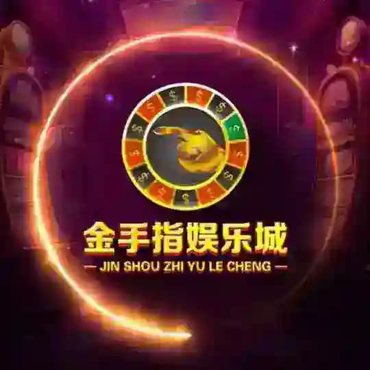 🔥金手指娱乐城🔥琪琪 爆彩分享群