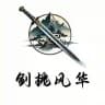 威海烟台 楼凤外围+外出 【派单记录公示】
