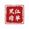 威海烟台 首创黑红评价榜 【工兵验证】