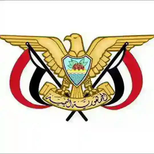 التوعية القضائية بوزارة العدل وحقوق الإنسان-اليمن