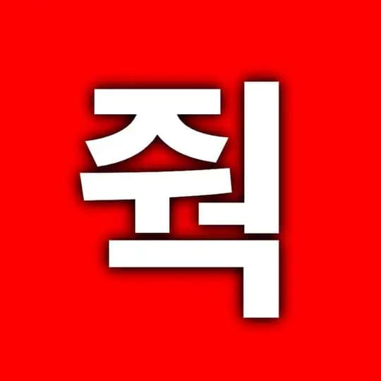 주억맨