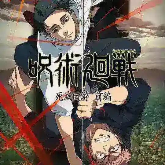 Jujutsu Kaisen Season 3: Shimetsu Kaiyuu – Zenpen Sub indo
