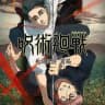 Jujutsu Kaisen Season 3: Shimetsu Kaiyuu – Zenpen Sub indo