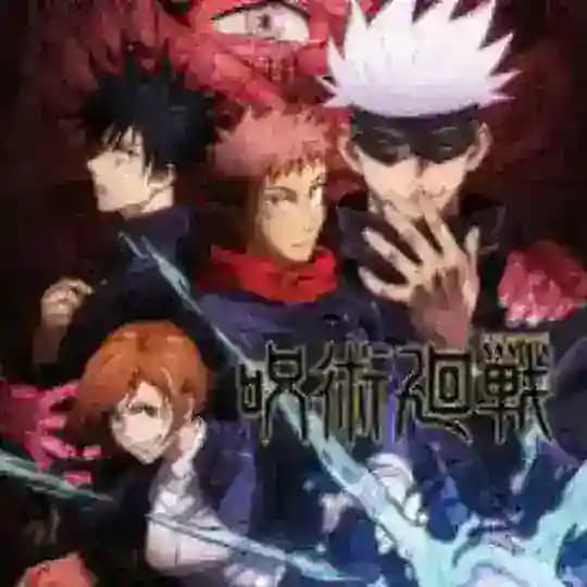 Jujutsu kaisen saison 2 vf