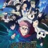 Jujutsu Kaisen Season 1-3