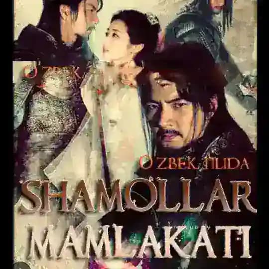 Shamollar mamlakati