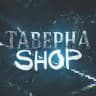 ОТЗЫВЫ TAWERNA SHOP