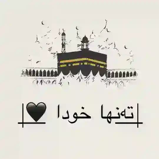 فەلستین غەزە Just allah 🇵🇸