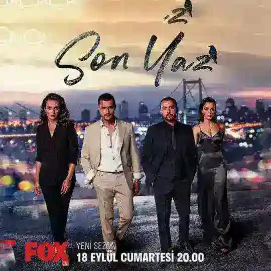 مسلسل الصيف الاخير كامل