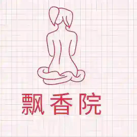 #北京外围【飘香院】