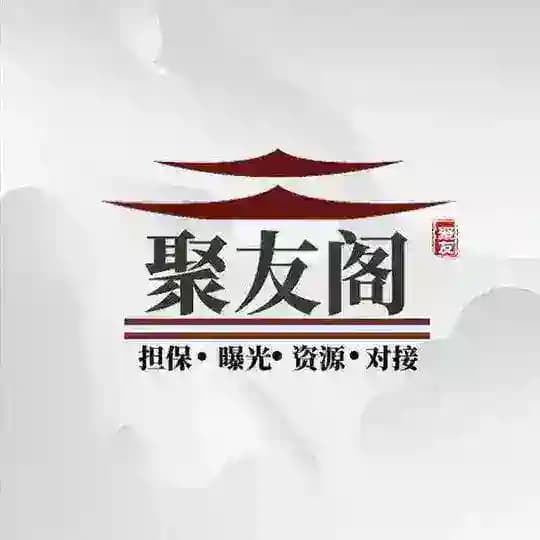 聚友阁👅人体研究所