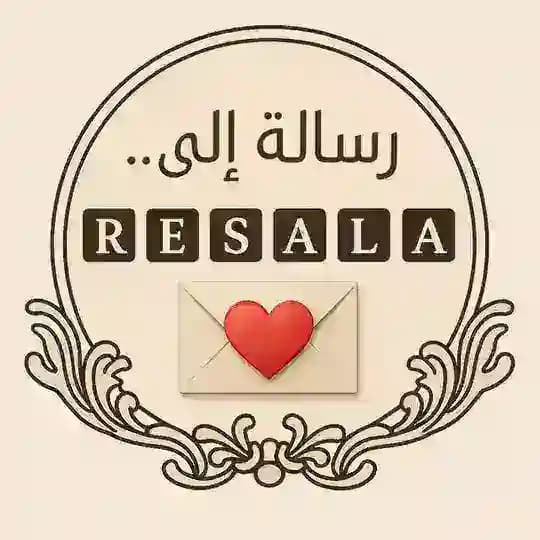 ᷂رِسالة ᷂لم ᷂تُقرأ 🥀