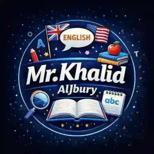 الاستاذ خالد الجبوري