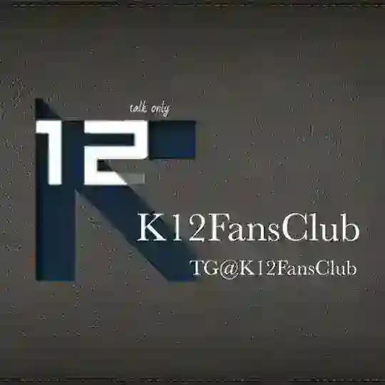 K12請到新頻道: @k12fansclub3