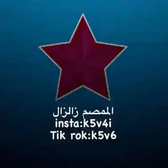 كواد فيدو ستار