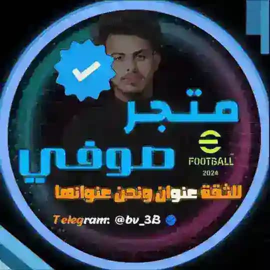 صـوفـي 2