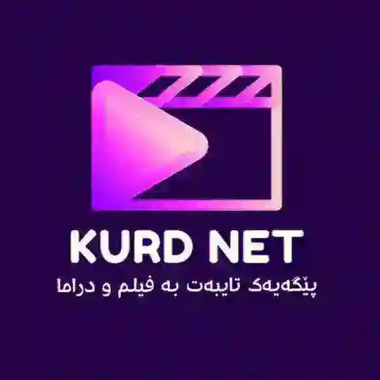 KURDNET - کورد نێت