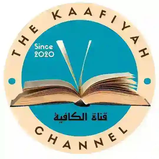 The Kaafiyah Channel