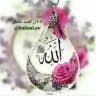 کعبه عشق و آرامش