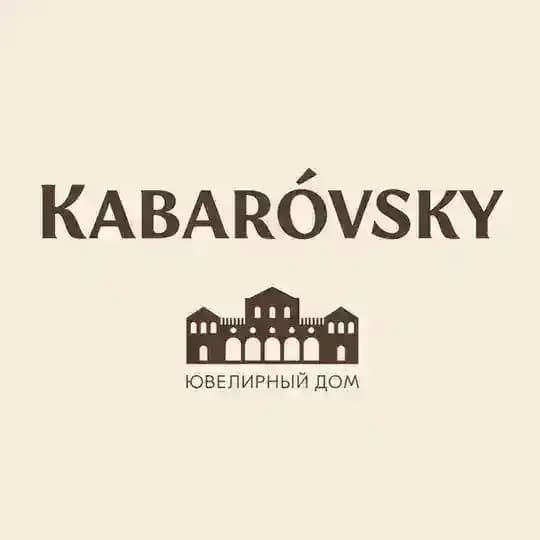 Ювелирный Дом Kabarovsky