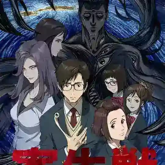 حلقات انمي الطفيليات | Parasyte