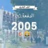 كبسولة طبية || Medical capsule