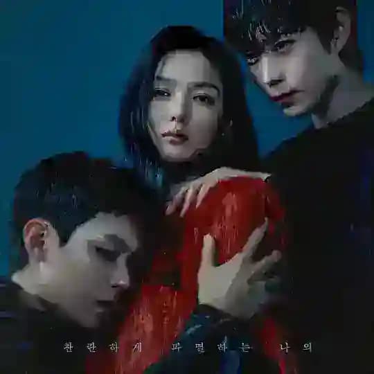 K drama by Oppa