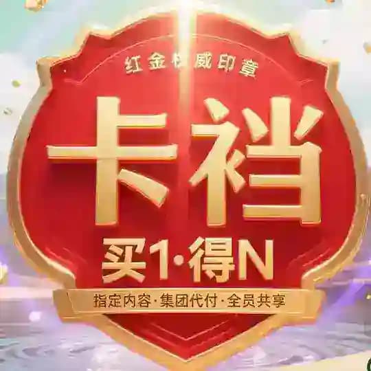 卡裆集团 @Kadang 自营资源